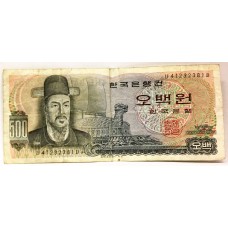 KOREA 1973 . FIVE HUNDRED 500  WON BANKNOTE . SCARCE